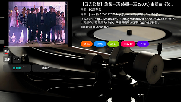 DG音乐台1
