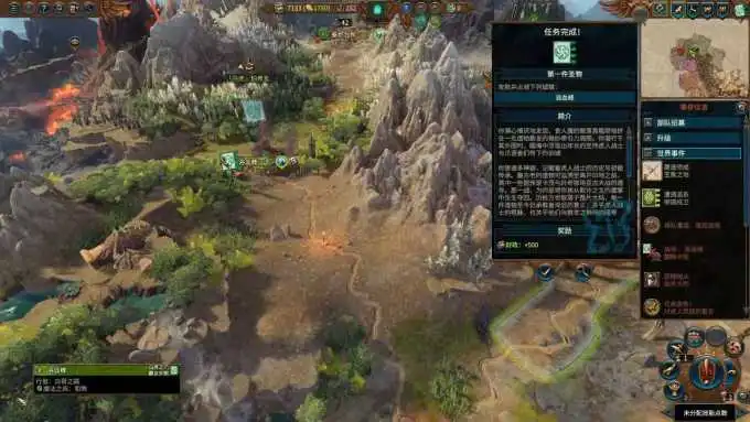 全面战争3战锤36项修改器截图1