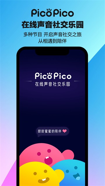PicoPico3