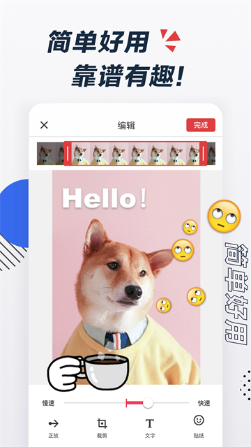 Gif制作器截图1