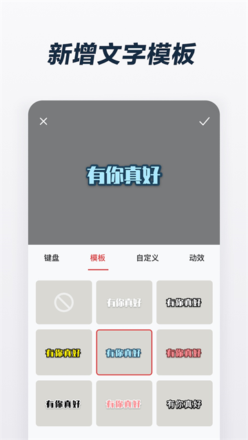 Gif制作器截图5