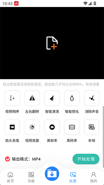 下载工具箱官方正版3