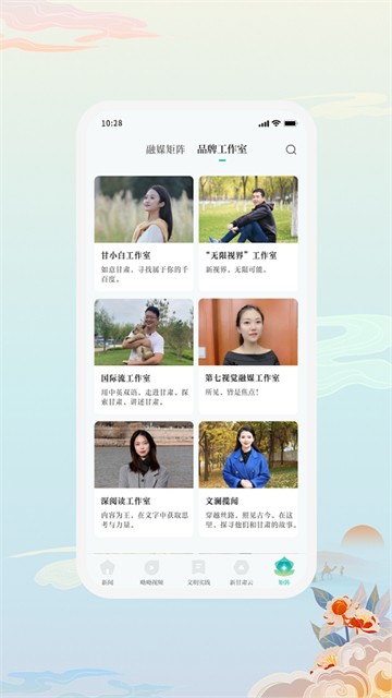 新甘肃app4