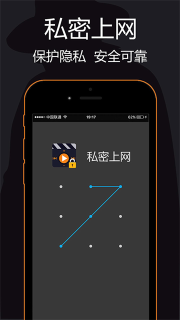 私密浏览器安卓版3