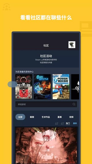 Steam3