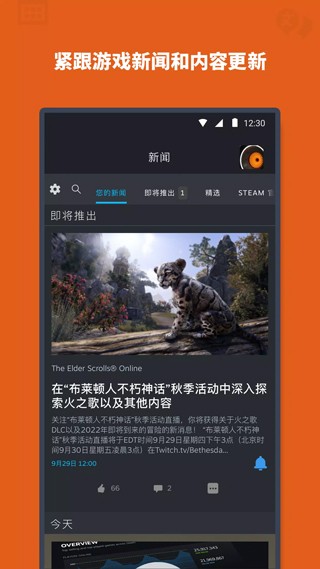 Steam5