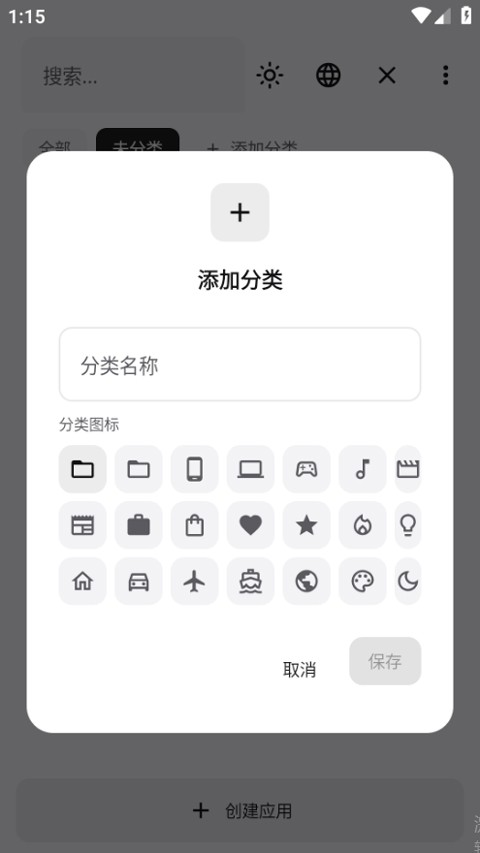 WebToApp2