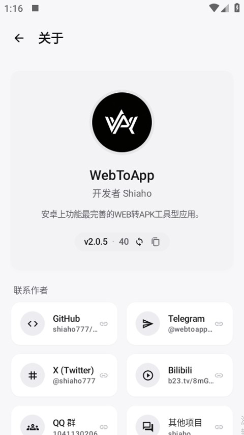 WebToApp1