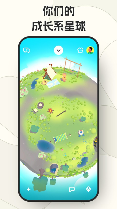 咕搭app2