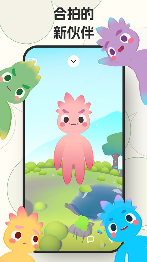 咕搭app1