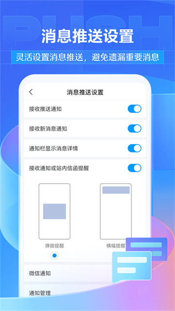 超星学习通app 最新版