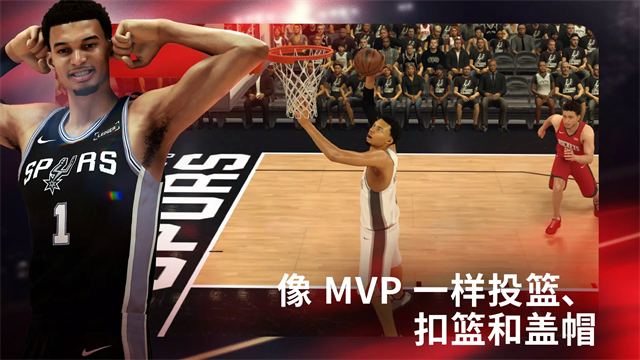 NBA2KMobile安卓版2