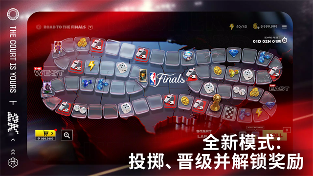NBA2KMobile安卓版1