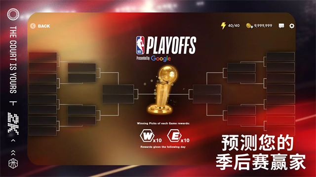 NBA2KMobile安卓版5