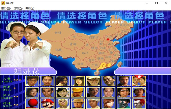 东东不死传说截图1