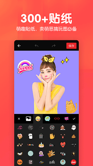 P图照片抠图免费版截图4