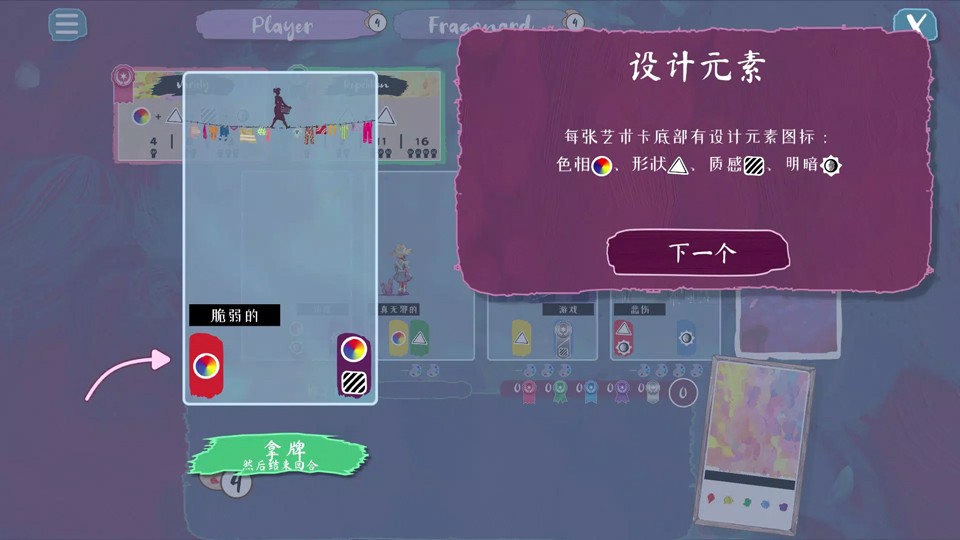 流画溢彩4