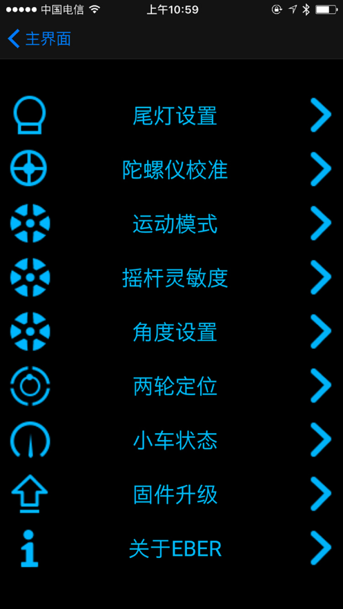 FOTBOT2