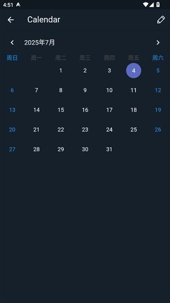 TwiNote截图4