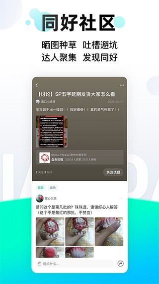 安卓超自然行动组小抄app zb 软件下载