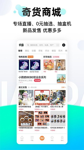 超自然行动组小抄app zb