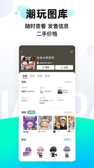 安卓超自然行动组小抄app zb app