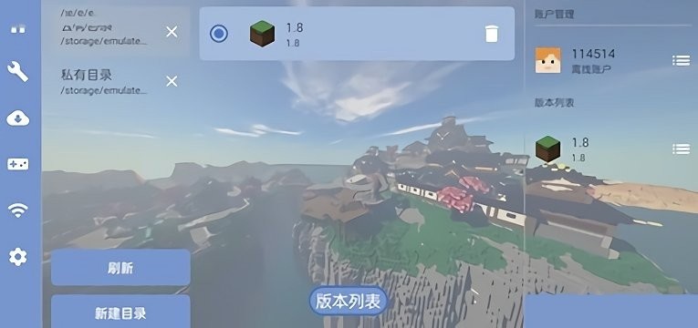 安卓fcl启动器app 无广告版app