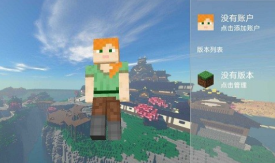 安卓fcl启动器app 无广告版软件下载