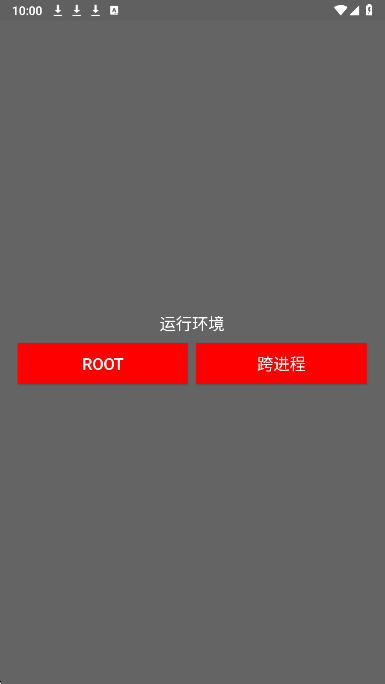 夜猫子超自然行动组app