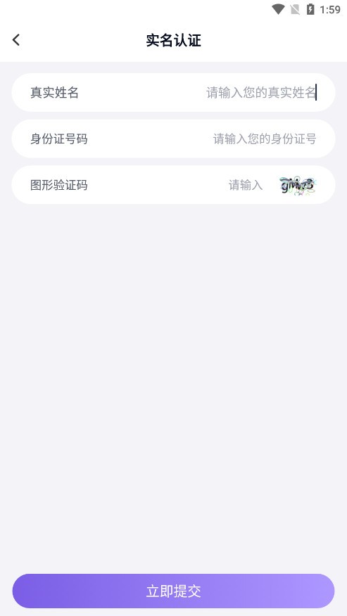 Payload Dumper截图4