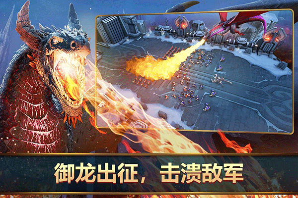 王者决断国际服(Mobile Royale)截图3