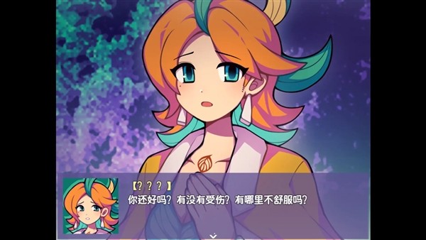 提西探险社:春日女王3
