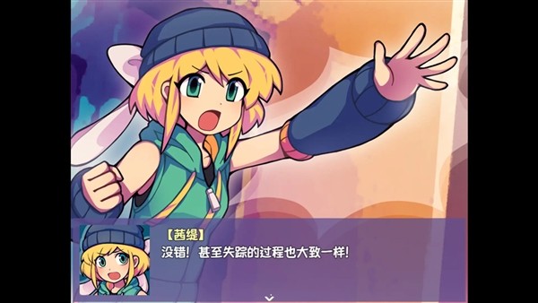 提西探险社:春日女王2