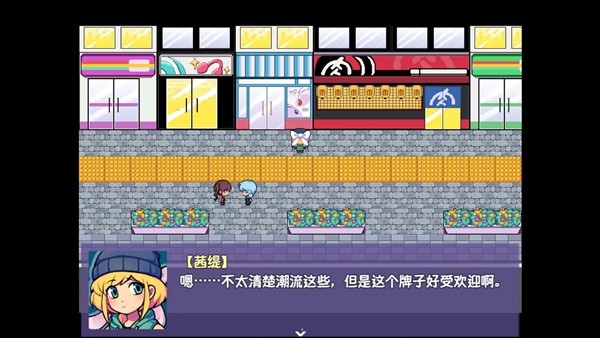 提西探险社:春日女王1