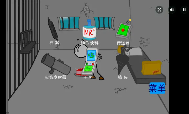火柴人越狱记中文版3