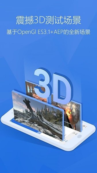 安兔兔app1