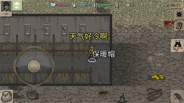 迷你Dayz截图1