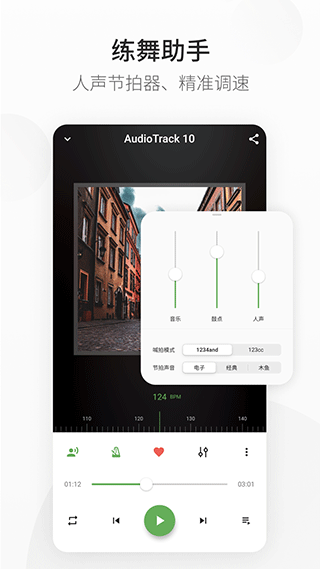 精雀赛事app4