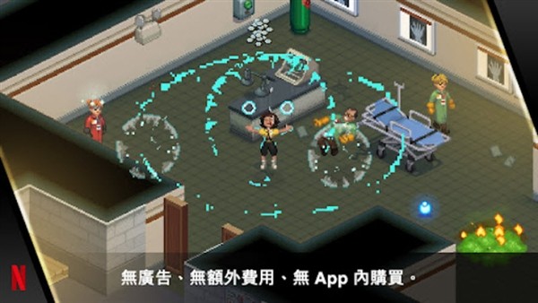 怪奇物语31
