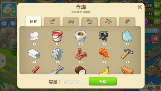 梦想城镇1