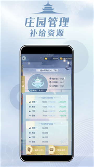 匣中逆水寒app 最新版