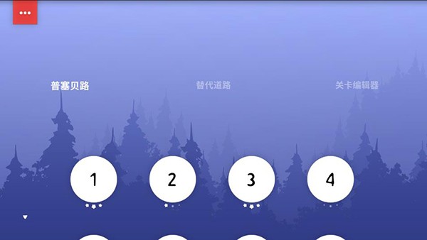 飞车骑行官方版2