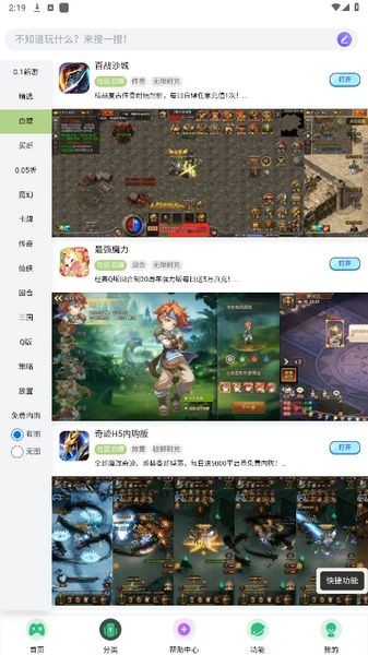 tw社区app3