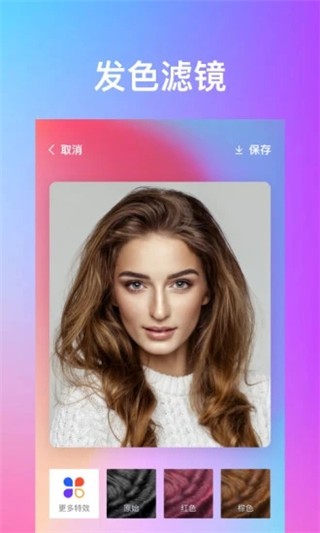 秀特效app4
