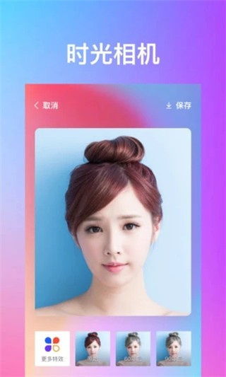 秀特效app1