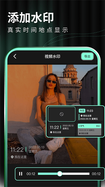 豹剪app 免费版