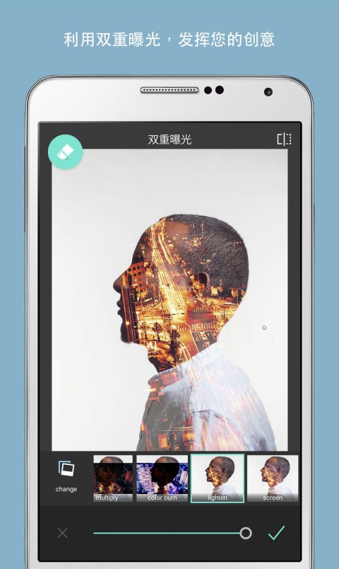 Pixlr(照片处理软件)1
