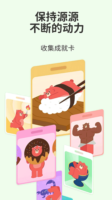 Fitoapp1