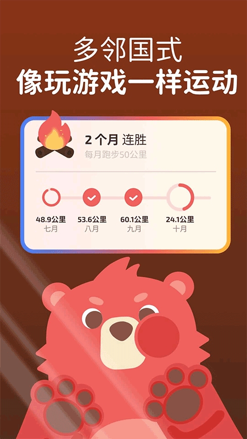 Fitoapp2