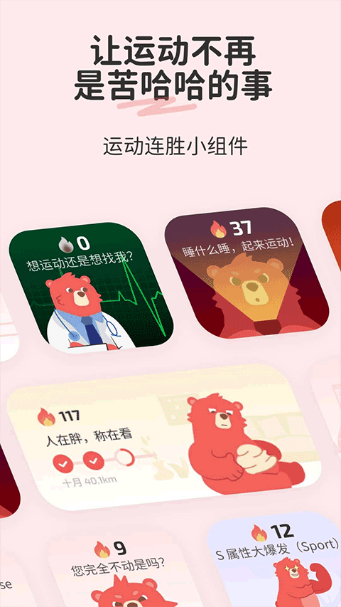 Fitoapp3